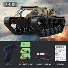 립소 EV3-F4 캐터필러 고성능 RC 장갑차, D. 데저트 옐로우 3배터리, 1개
