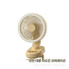 다용도 벽걸이 접이식선풍기 풍량 접이식 직입형 욕실 에스원 가정용 저소음 속도조절 스탠드형, DP - 141 [4000m ah] 옐로우, 기본 색상