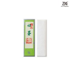 ZIG 지그 쿠레타케 흰 먹 1정/흰먹/쿠레타케먹/지그먹/서예먹, ZIG-KG51-15