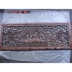 小o結緣館仿古家具五子登科160x3.5x60快速到貨專區, 1個