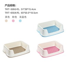 愛麗思 狗廁所 折疊款 青色+尿墊, 1個, 圍欄款小號  藍色, 圍欄款小號 藍色