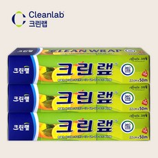 크린랩 위생랩, 50m, 3개