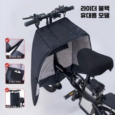 대리 운전 전동차 윈터 바람막이 접이식 방수 보온 무릎 보호대, 1개, 휴대용 바람막이 이불 블랙