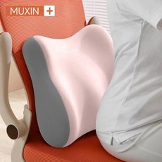 坐墊尾椎減壓久坐坐墊尾骨疼痛墊骶骨護尾椎骨術後保護骨折專用墊, 【久坐護腰*舒展減壓】【灰粉拼接】