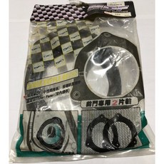 【Max魔力生活家】車用喇叭 6X9吋喇叭套 前門專用 汽車音響升級, 1個