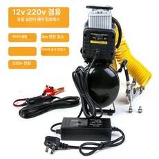 최강 휴대용 차량용 공기펌프 고압 2.5L 콤프레샤, 4L 12V 220V 전원, 200W