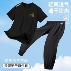 臺灣新款NEW速幹運動套裝男夏季薄款彈力跑步健身速乾衣男士冰絲網眼短袖長褲