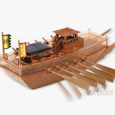 웰픽스 아카데미 태양광 판옥선, 1개