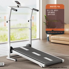 리온 무동력러닝머신 무동력 접이식 워킹 런닝머신 무중력 헬스장, 기본 색상, 300 단일 기능