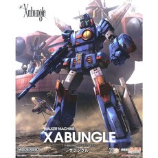 GSC MODEROID 1/100 戰鬥裝甲Xabungle 薩奔格爾 組裝模型 - 那間店, 1個