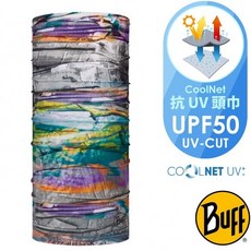 【BUFF】彩色剪貼》CoolNet 涼感防曬魔術頭巾 UPF50 圍脖 頸圍 面罩 圍巾 口罩_BF128442, 1個