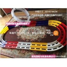 미니카 경주장 키덜트 모노레일 인터체인지 트랙 선물 다양한 사이즈 경주 대회 360도 회전, 플라잉 드래곤 트랙