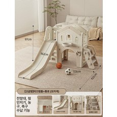 파워쇼퍼 실내미끄럼틀 가정용 실내 맘앤리틀 유아, 1개, 디럭스 미끄럼틀+로비 모카