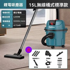 牧款18V無刷電機手持無刷吸塵器 車載無線吸塵器 車用桌面兩用清潔, 15L無線吸塵器【裸機】送吸塵禮包