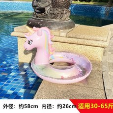 網紅ins彩虹馬兒童座圈 加厚嬰幼兒獨角獸游泳圈 充氣腋下泳圈 夏季爆款兒童成人游泳圈, 1個, 70粉公主马泳圈（30-65斤）