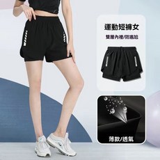 運動套裝女健身服速幹夏季短袖短褲t恤羽毛球大碼跑步服新款冰絲