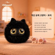봉제 인형 로봇 데스크탑 AI 스마트 동반자 블랙 캣 작동형 장난감 인형, 1개, 토미 AI 단모 고양이 15cm 이하, 15cm
