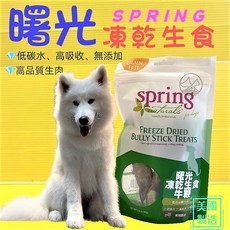 Spring Naturals 曙光 犬用冷凍乾燥生食 牛鞭 點心 零食 40g, 1個, 犬點心-鴨肉 60g