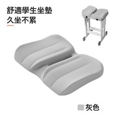 舒適學生坐墊 久坐不累, 淺灰學生坐墊凳子款34*24*5.5cm, 1個