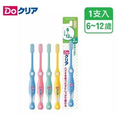 日本SUNSTAR 三詩達 巧虎兒童牙刷, 1個