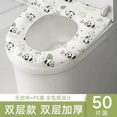 一次性馬桶墊紙 加大加厚 50片裝 隔水隔臟, 1個, 雙層加厚 50片裝 隔水隔臟