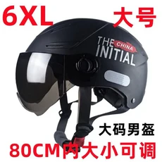 BIBEE 전기 자전거 헬멧 여름 통기성 오토바이 오픈 페이스 남성 듀얼 렌즈 제트 스쿠터 하프, 03 As picture10