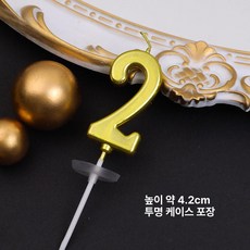 골드 숫자 생일 캔들 케이크 파티 디저트 장식 선물, 1개, 골드 숫자 2 20개