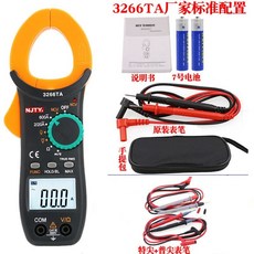 天宇 3266TD 數字鉗形表, 3266TA標配加特尖普尖, 1個