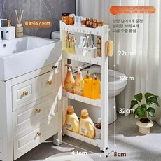 냉장고 틈새수납장 10cm 다용도 수납장 틈새장, 수출용 8cm 43cm 97 5cm 4칸 확장