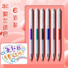 3D 立體果凍筆 12色手帳筆記DIY, 1個, 熱賣款：3D立體果凍筆6支,莫蘭迪色