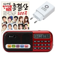 효디오 본사직판 H-898 트로트 총결산 520곡 세트 1+1 홈쇼핑 납품 음원, 인기트로트 총결산 520곡