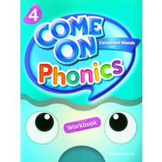 Come On Phonics 4 Workbook with QR, NE Build&Grow, Come On Phonics 4 Workbook w.., NE Build&Grow(저)