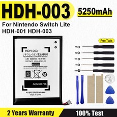 5250mah HDH-003 HDH 003 스위치 라이트 배터리 Switch HDH-001 HDH-A-BPHAT-C0 충전식 + 도구, 2Pcs Battery
