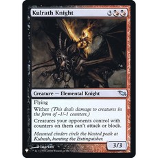 Kulrath Knight 魔法風雲會 Elemental Knight, 詳見包裝, Mystery Booster英閃