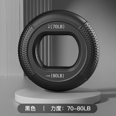 握力球 腕力器 握力器 腕力訓練 手腕球 健身球 自啟動 硅膠握力器 男 腕力臂肌訓練 五指力量康復握力圈 鍛練手勁器材, [武士黑]70-80磅, 1個