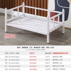 고양이 65x46cm 철제 철제프레임 애견침대 중소형 애완견 창문 블랙 침대의자 강아지, 화이트[XS]60*40cm, 애견 침대 아이템