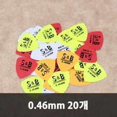 통기타피크 0.46mm 20개입, 1세트