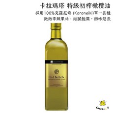 伊利亞達 ILIADA 特級初榨橄欖油 500ml 1L 初榨橄欖油 希臘 橄欖油, 1個, 卡拉瑪塔冷壓特級初榨橄欖油 1L