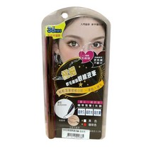 MISS 極細眼線液筆 黑色/咖啡色，精準勾勒持久不暈染，打造深邃迷人眼妝, 咖啡色 眼線液筆, 1個