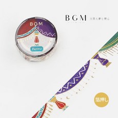 BGM 復古圖騰燙金金箔和紙膠帶 窗簾設計款