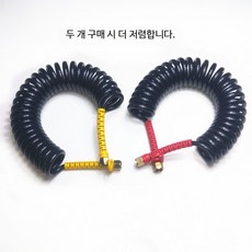 트레일러 브레이크 에어 호스 나선형 스프링 연결용 방폭형 PU 소재 튜닝용품, 단일 모델, 블랙 내압 방폭 9미터 (빨강+옐로우)