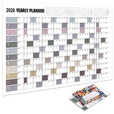 2026년 벽걸이 달력은 예산 마감일과 연중 조직에 완벽하게 맞습니다, 1세트, 보라색 포스터 5번
