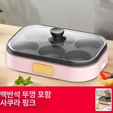 애그팬 계란 후라이팬 뚜껑 에그 핑크 버거팬, 핑크 패턴