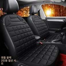 열선 방석 엉뜨 시트 발열 조수석 열선방석 온열 쿠션, 1개, 이중 좌석 히팅 패드 미스테리어스블랙 24V