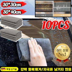 [독일의 공예]초강력 7배 흡수 매직 행주 다용도 유리행주 매직행주 요술행주 고급형 하 마법의 유리 행주, (5pcs)블랙