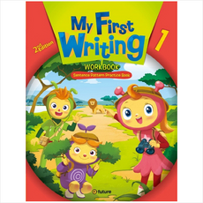 My First Writing. 1(Workbook)