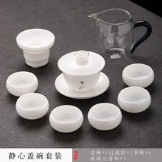白瓷 三才蓋碗 功夫茶具 手工製作 泡茶碗, 1個, 靜心蓋碗套裝