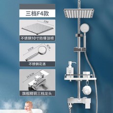 全銅淋浴花灑套裝 冷熱水龍頭增壓蓮蓬頭組，耐用防鏽，多種出水模式, 四方三檔不銹鋼10寸防爆方頂噴套裝, 1個