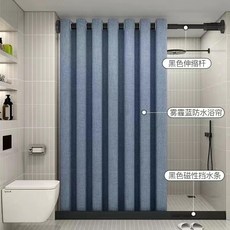 浴室浴簾 亞麻質感 防水防黴 磁吸擋水套裝, 1個, 加厚防水亞麻藍簾+黑桿+黑磁吸擋水條,墻寬130-150簾寬180高200