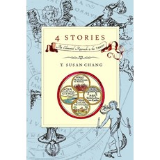 (영문도서) 4 Stories: An Elemental Approach to the Tarot Paperback, Lulu.com, English, 9781300646495